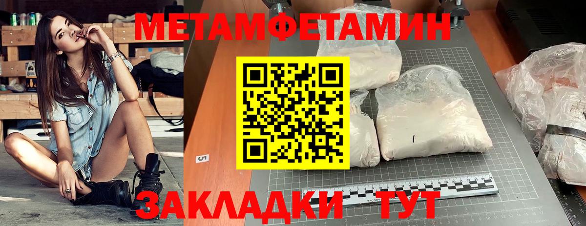 АМФЕТАМИН 98% Энгельс