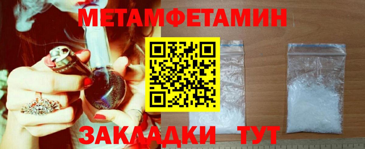 Энгельс  Амфетамин 98%  Вход с VPN 