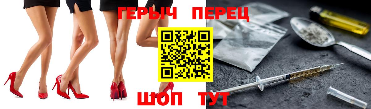 Энгельс  ГЕРОИН Афган  Вход с VPN 