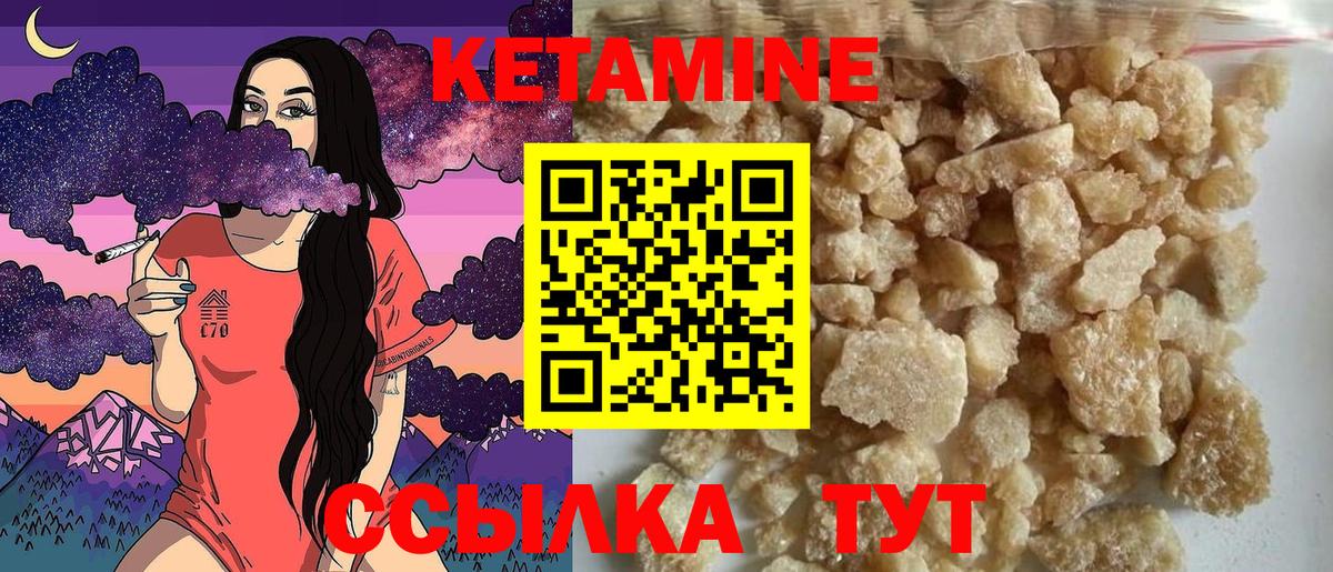   онион  КЕТАМИН VHQ  Вход с VPN  Энгельс 