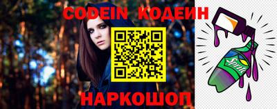 стафф Можайск