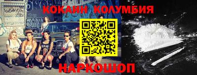 стафф Можайск