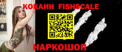 стафф Можайск