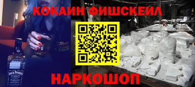 кокаин колумбия Можга