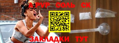 стафф Можайск