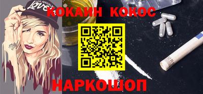стафф Можайск