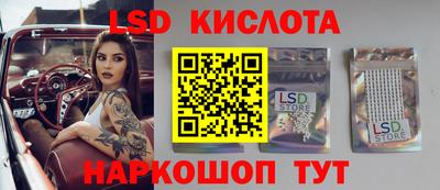 стафф Можайск