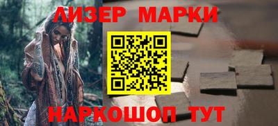 стафф Можайск