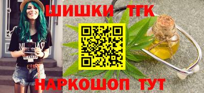 стафф Можайск