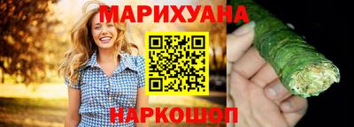 стафф Можайск