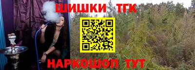 стафф Можайск