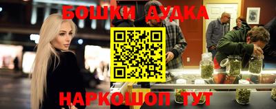сатива Моздок