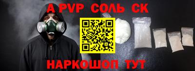 сатива Моздок