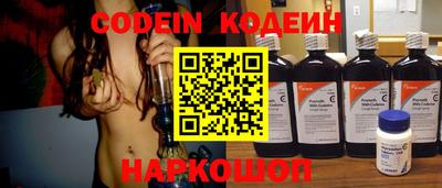 стафф Можайск