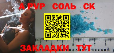 сатива Моздок