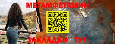 сатива Моздок