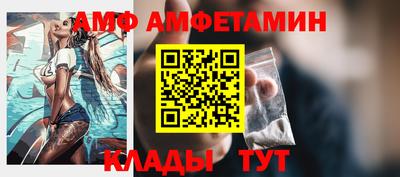 стафф Можайск