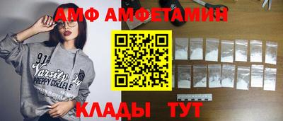 стафф Можайск