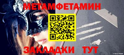 стафф Можайск