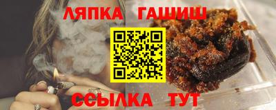 сатива Моздок