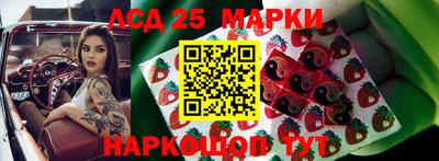 стафф Можайск