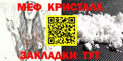 сатива Моздок