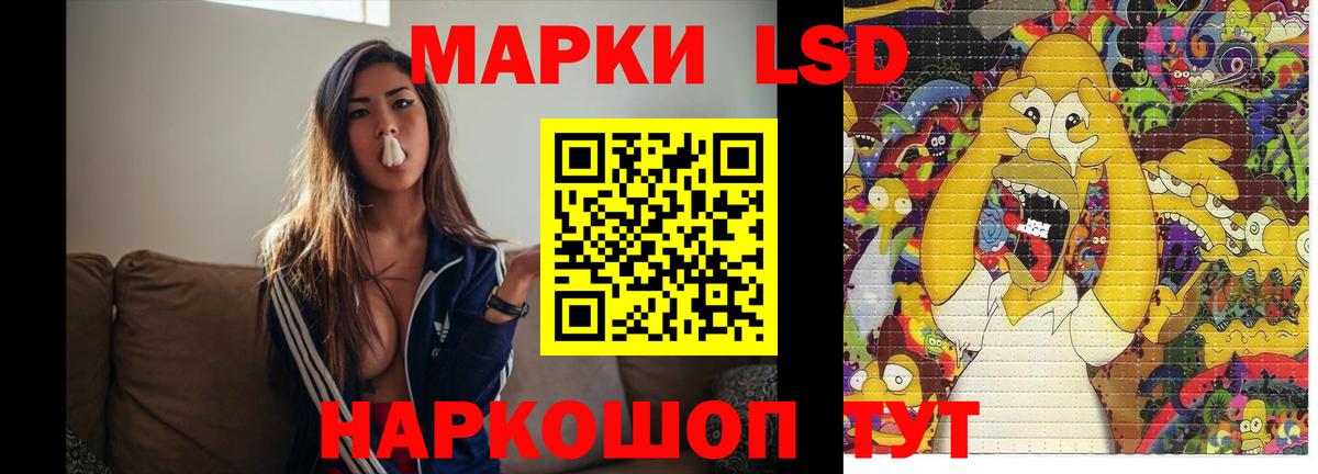 ЛСД экстази кислота  Лсд 25 экстази кислота  Вход с VPN  Энгельс 