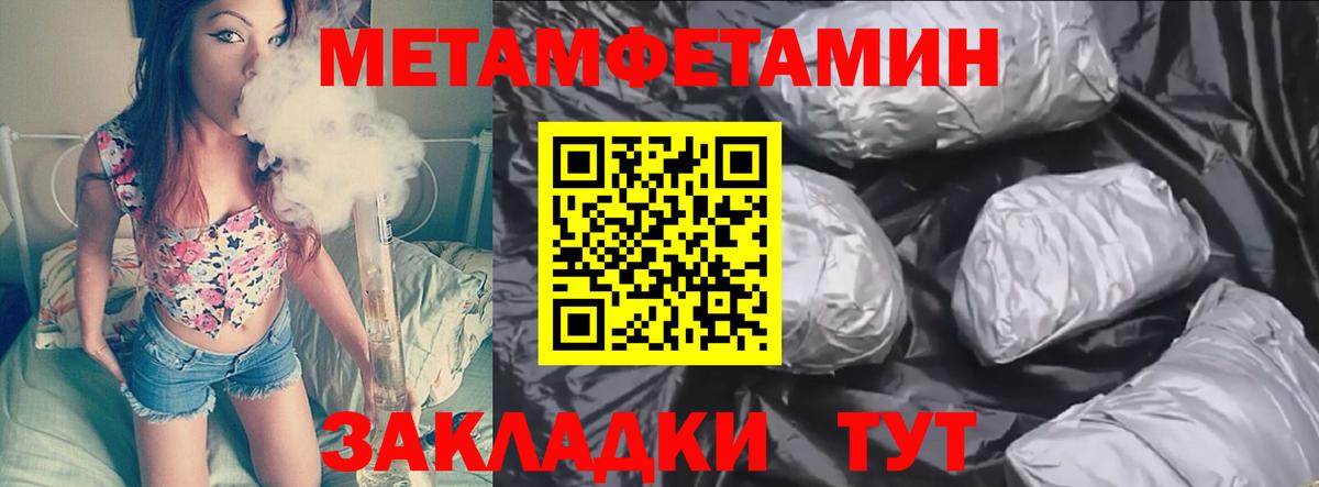 Первитин витя Энгельс
