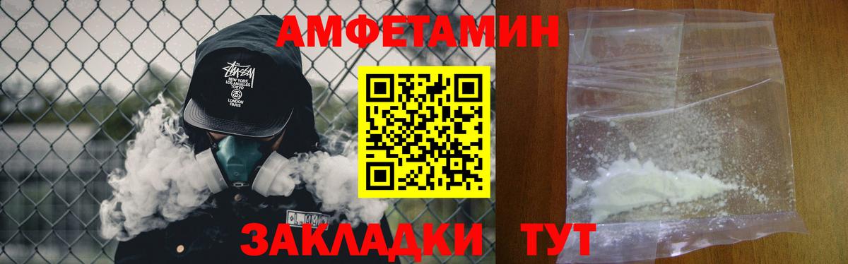 Метамфетамин Methamphetamine  Вход с VPN  Энгельс 